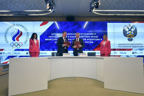 Заседание коллегии Минспорта РФ 