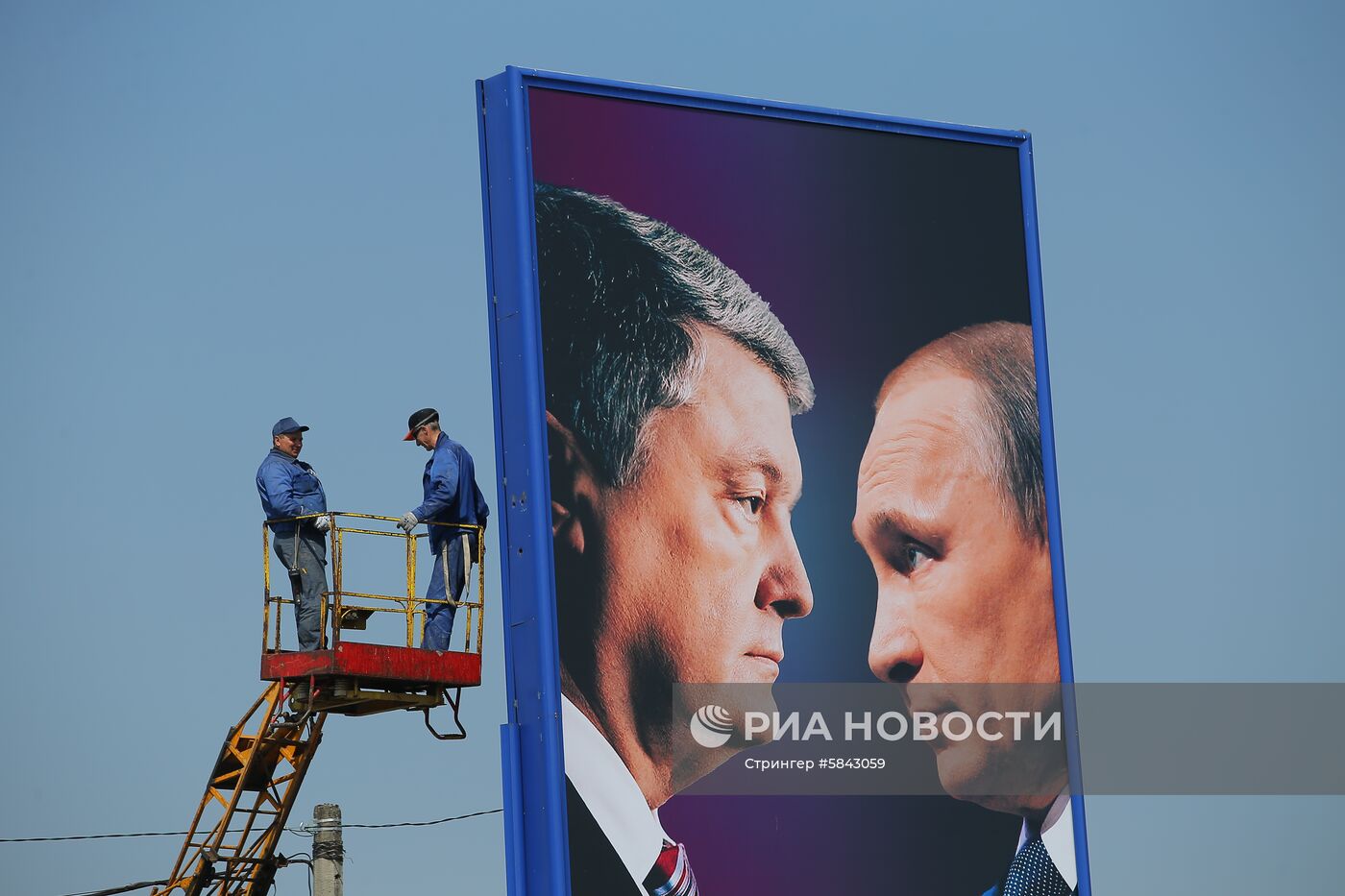 Предвыборная агитация на Украине