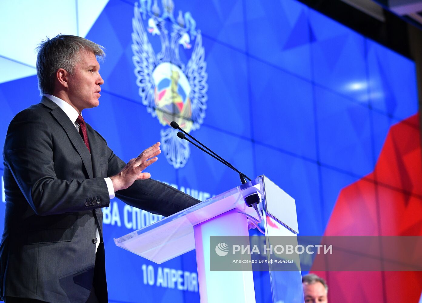 Заседание коллегии Минспорта РФ