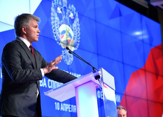 Заседание коллегии Минспорта РФ 