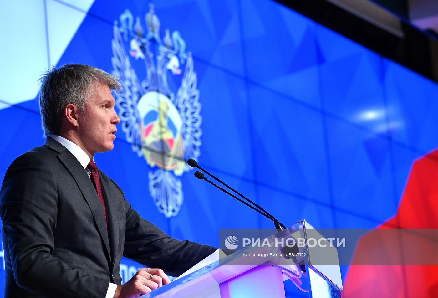 Заседание коллегии Минспорта РФ