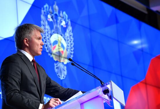 Заседание коллегии Минспорта РФ 