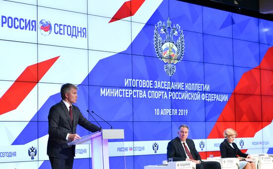 Заседание коллегии Минспорта РФ 