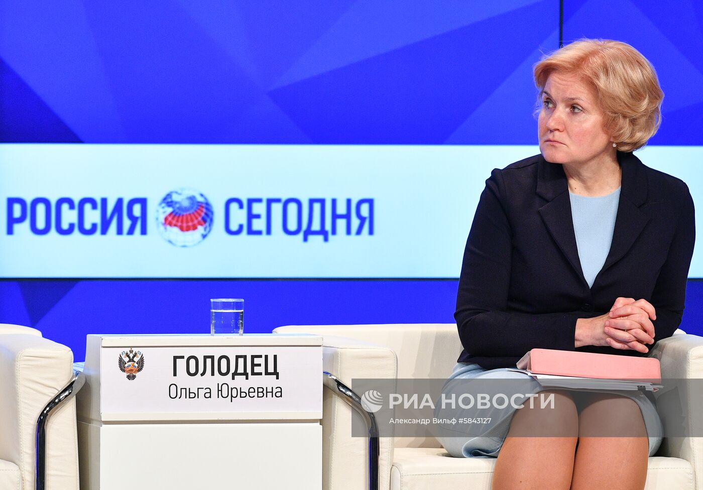 Заседание коллегии Минспорта РФ