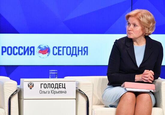 Заседание коллегии Минспорта РФ 