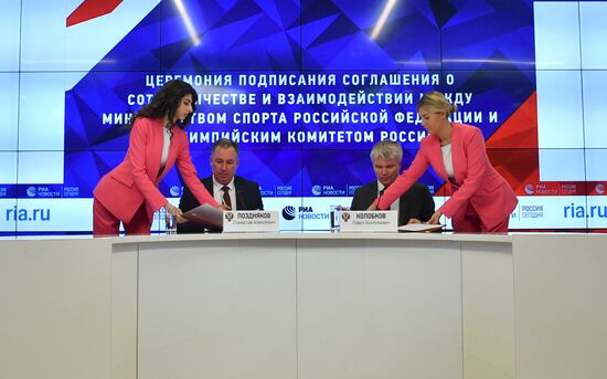 Заседание коллегии Минспорта РФ 