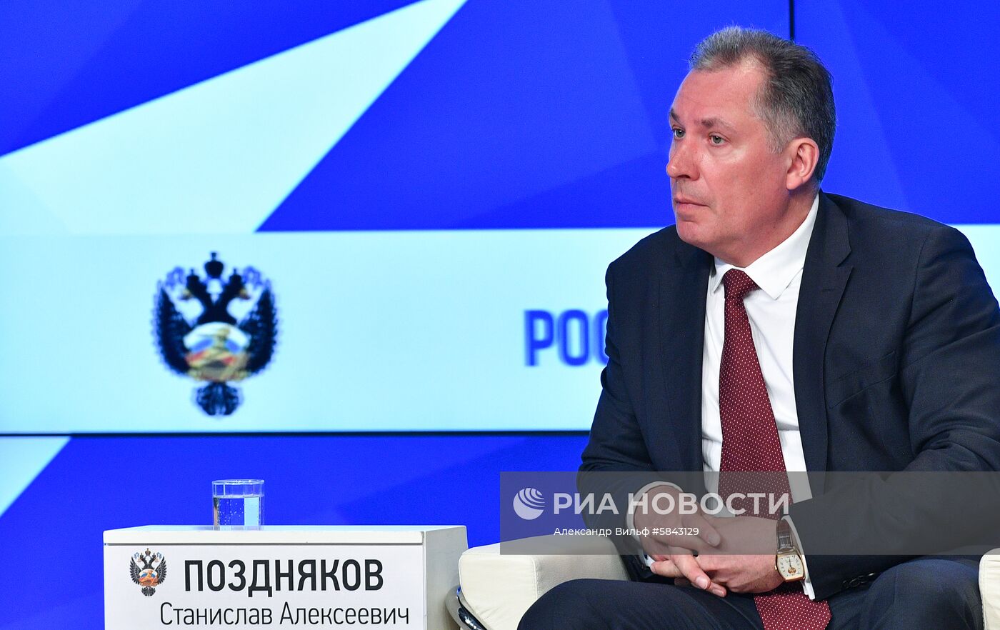 Заседание коллегии Минспорта РФ