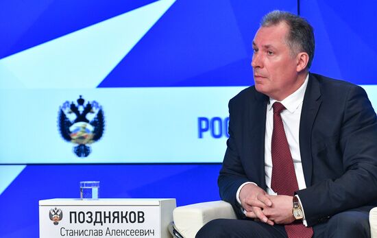 Заседание коллегии Минспорта РФ 