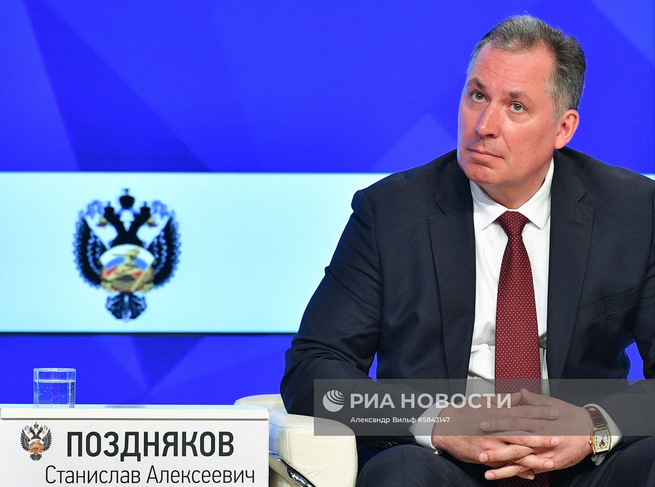 Заседание коллегии Минспорта РФ