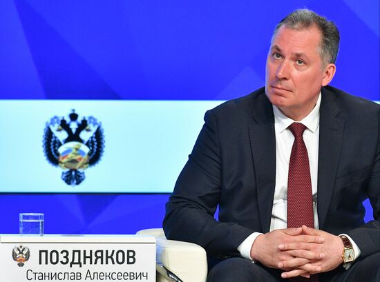 Заседание коллегии Минспорта РФ 