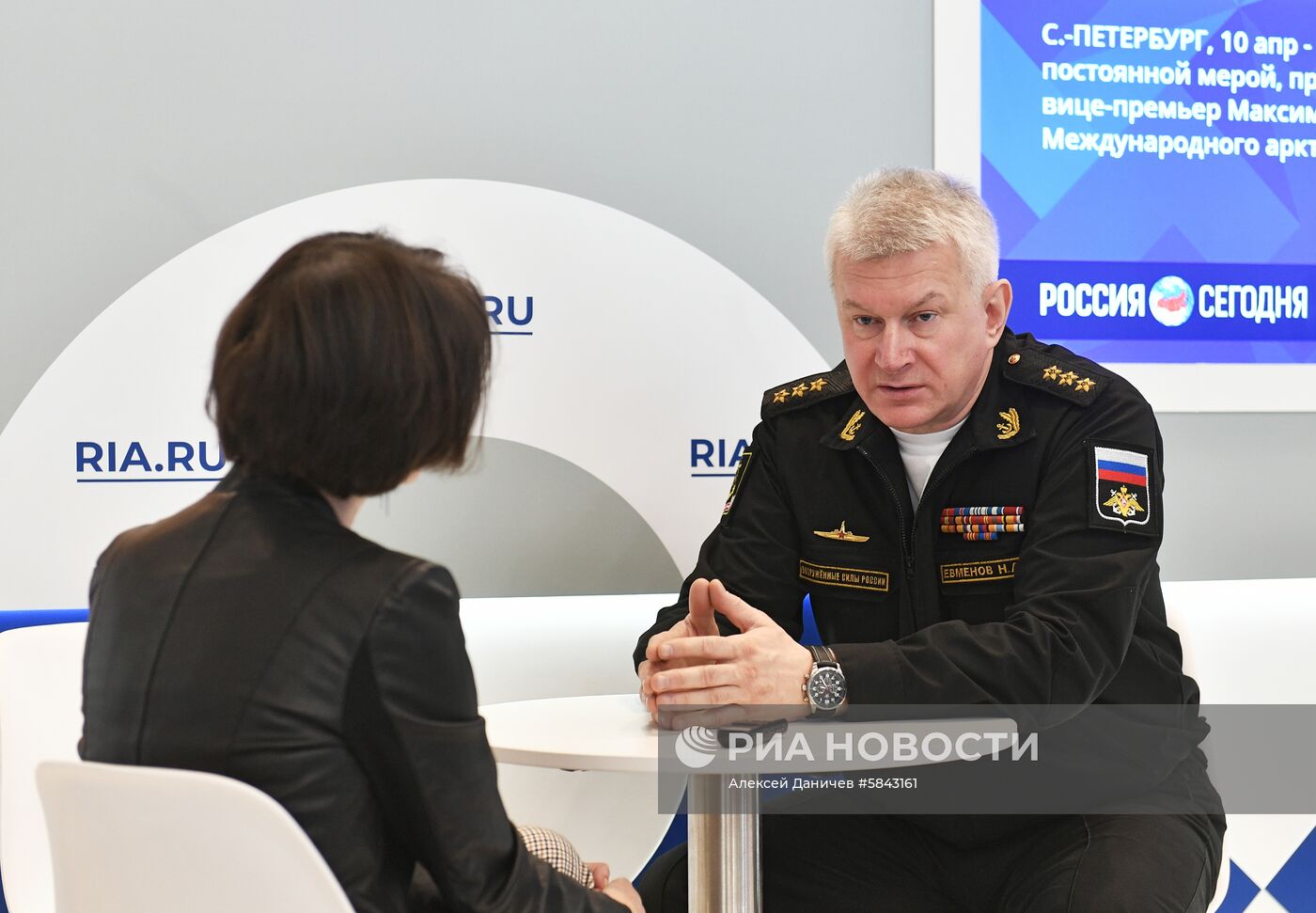 Международный арктический форум "Арктика – территория диалога". День третий