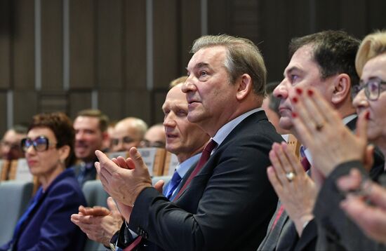 Заседание коллегии Минспорта РФ 