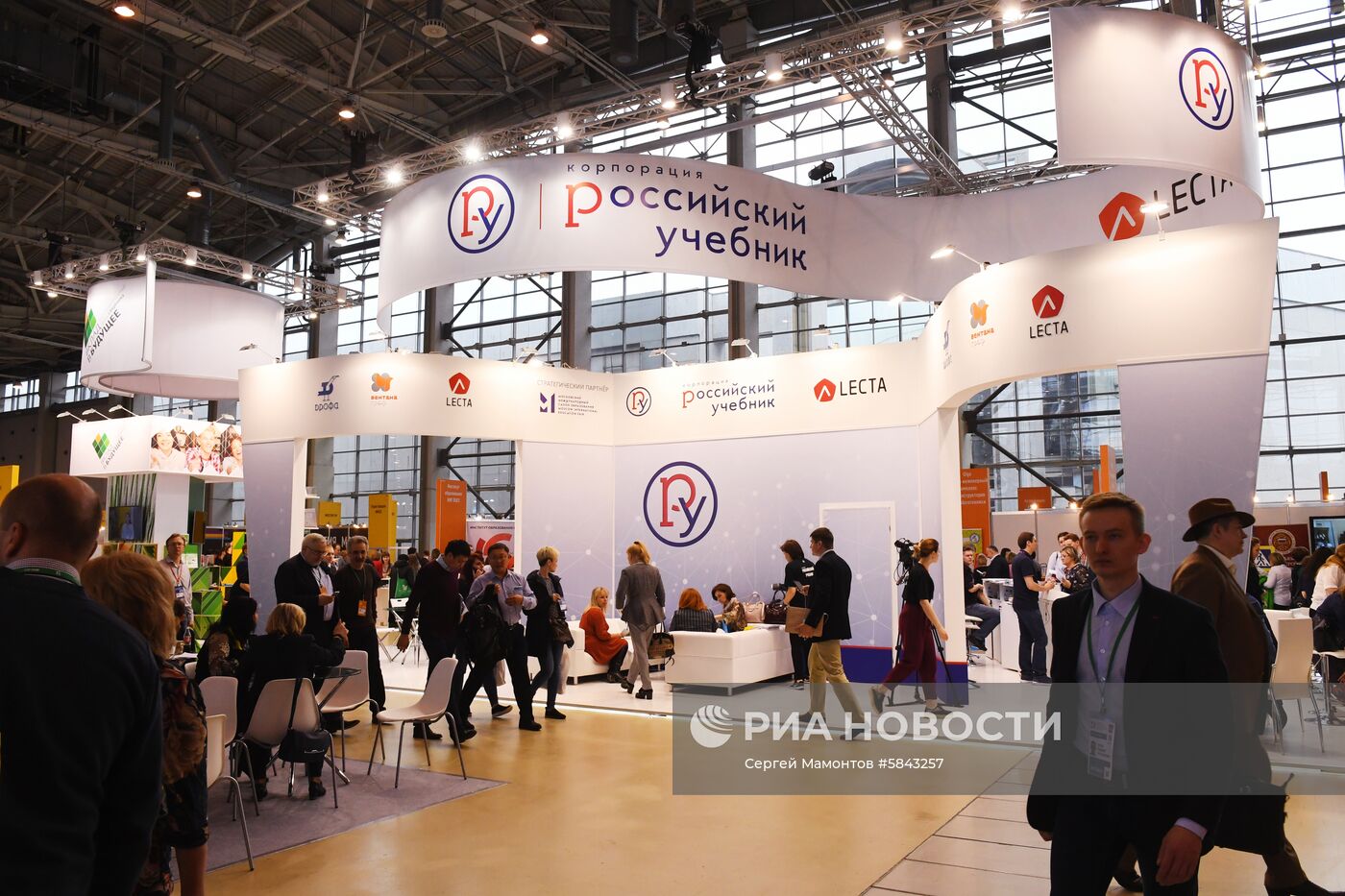 Московский международный салон образования