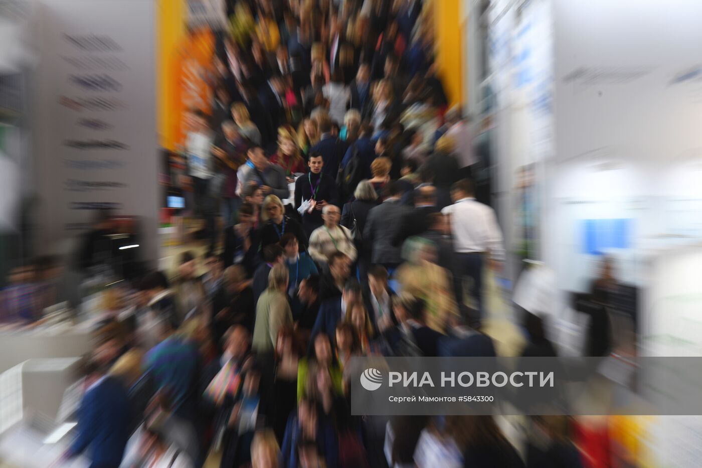 Московский международный салон образования