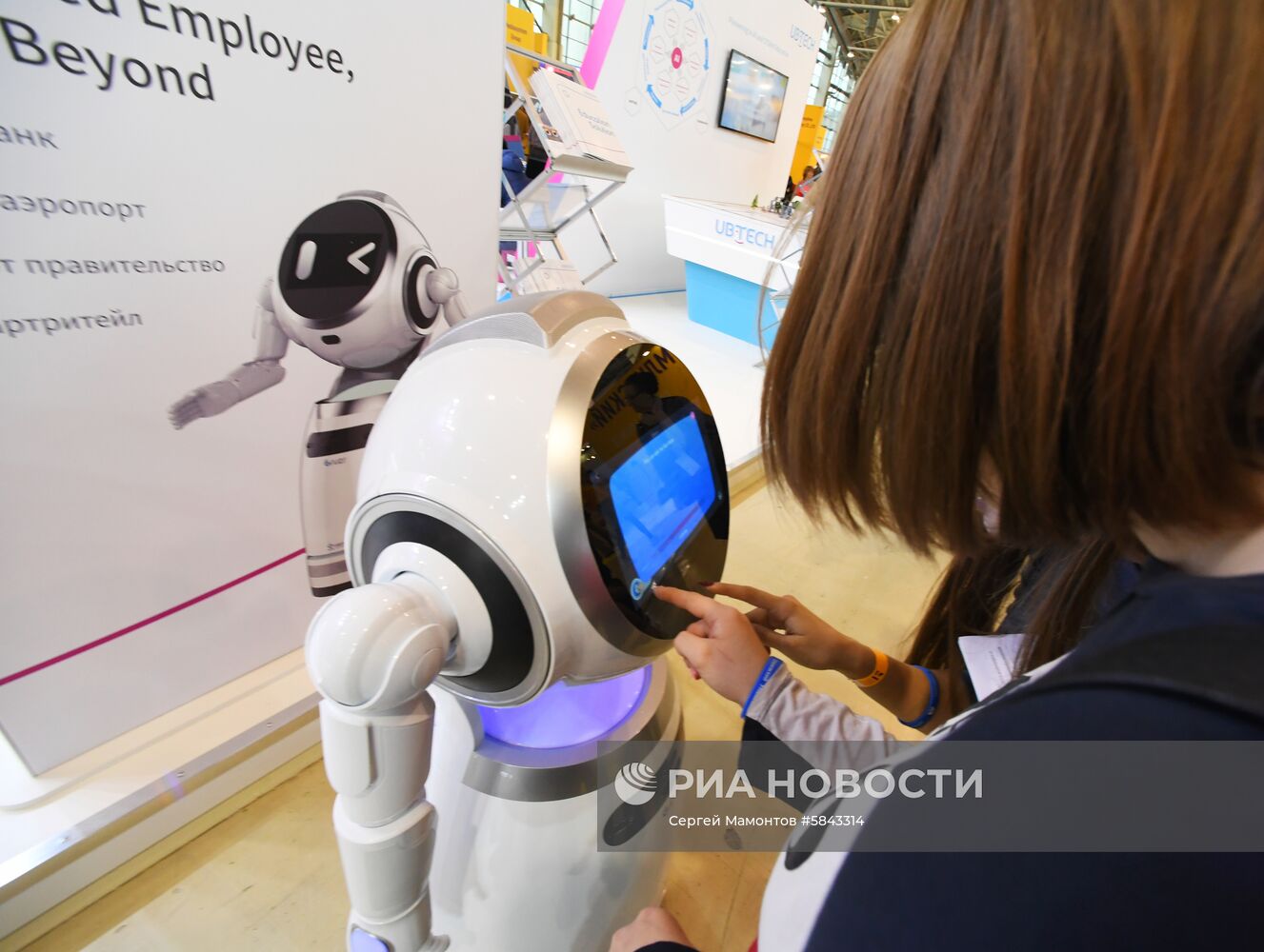 Московский международный салон образования