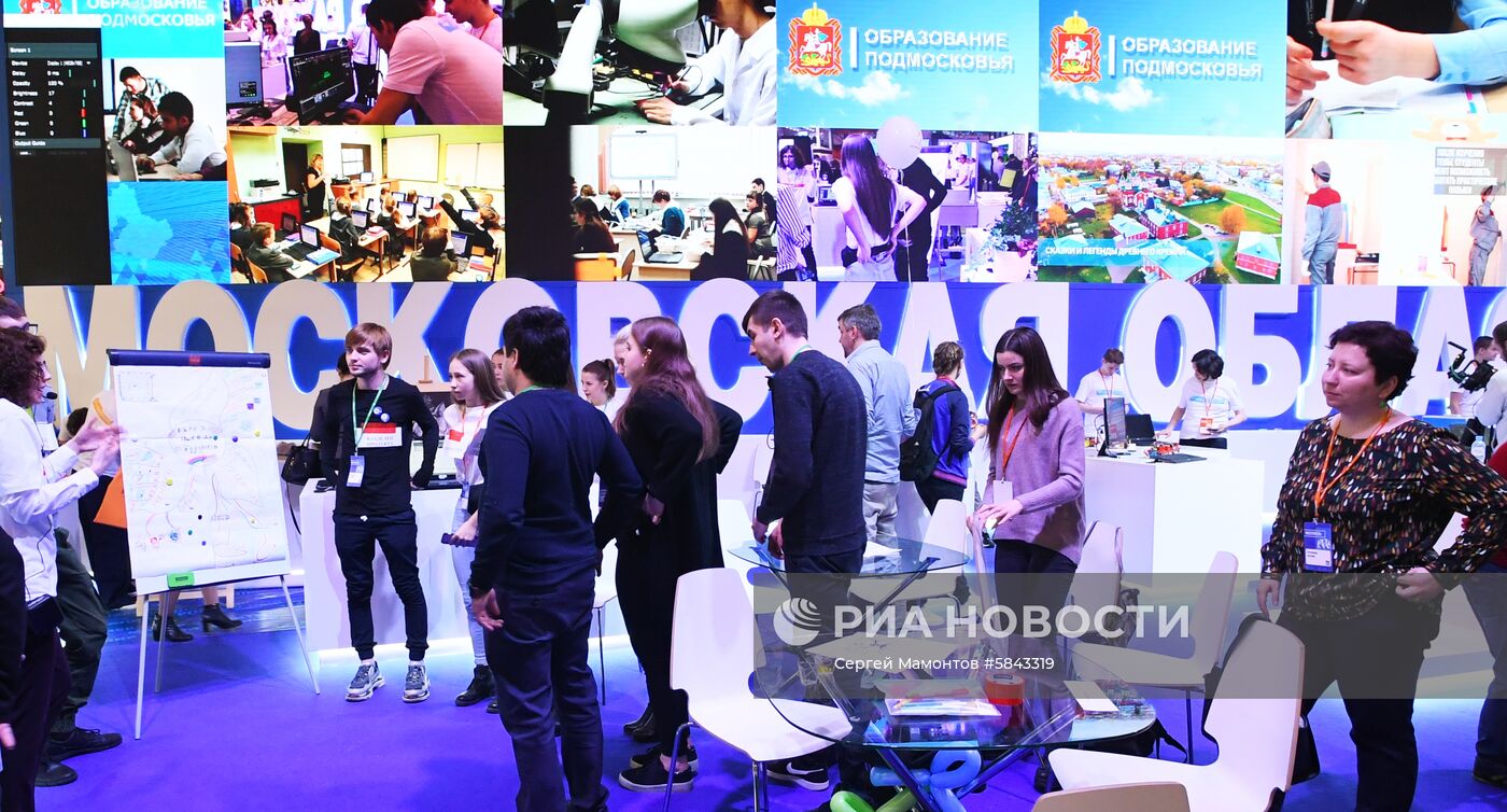 Московский международный салон образования