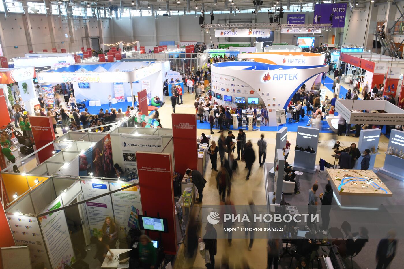 Московский международный салон образования