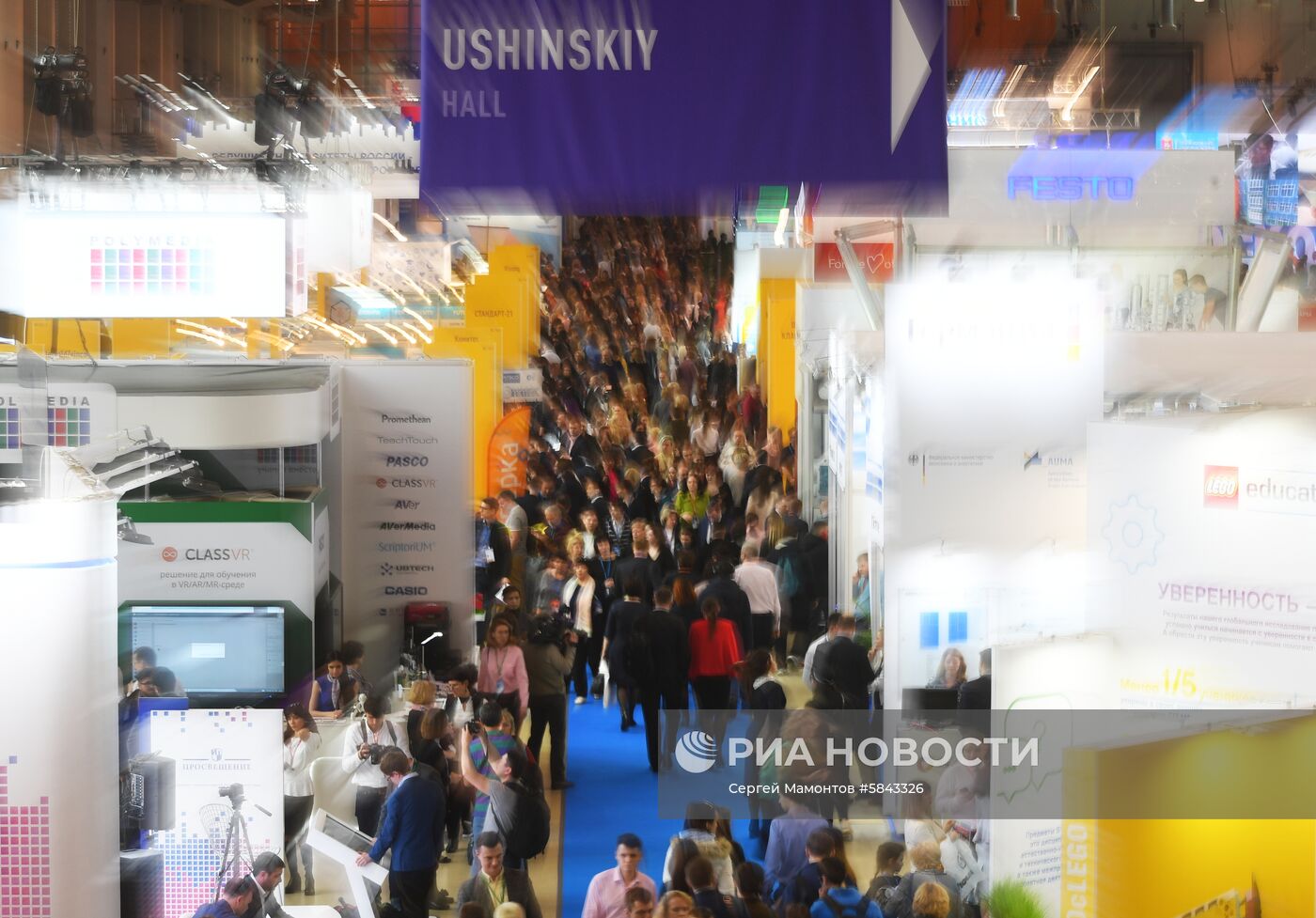 Московский международный салон образования