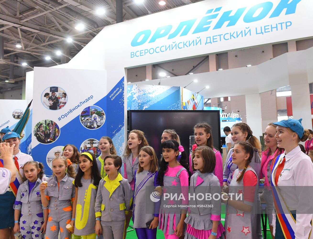 Московский международный салон образования