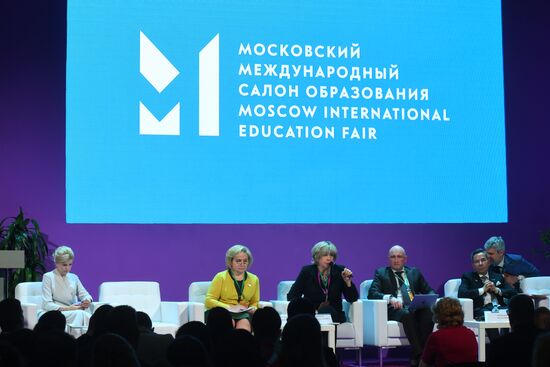 Московский международный салон образования 