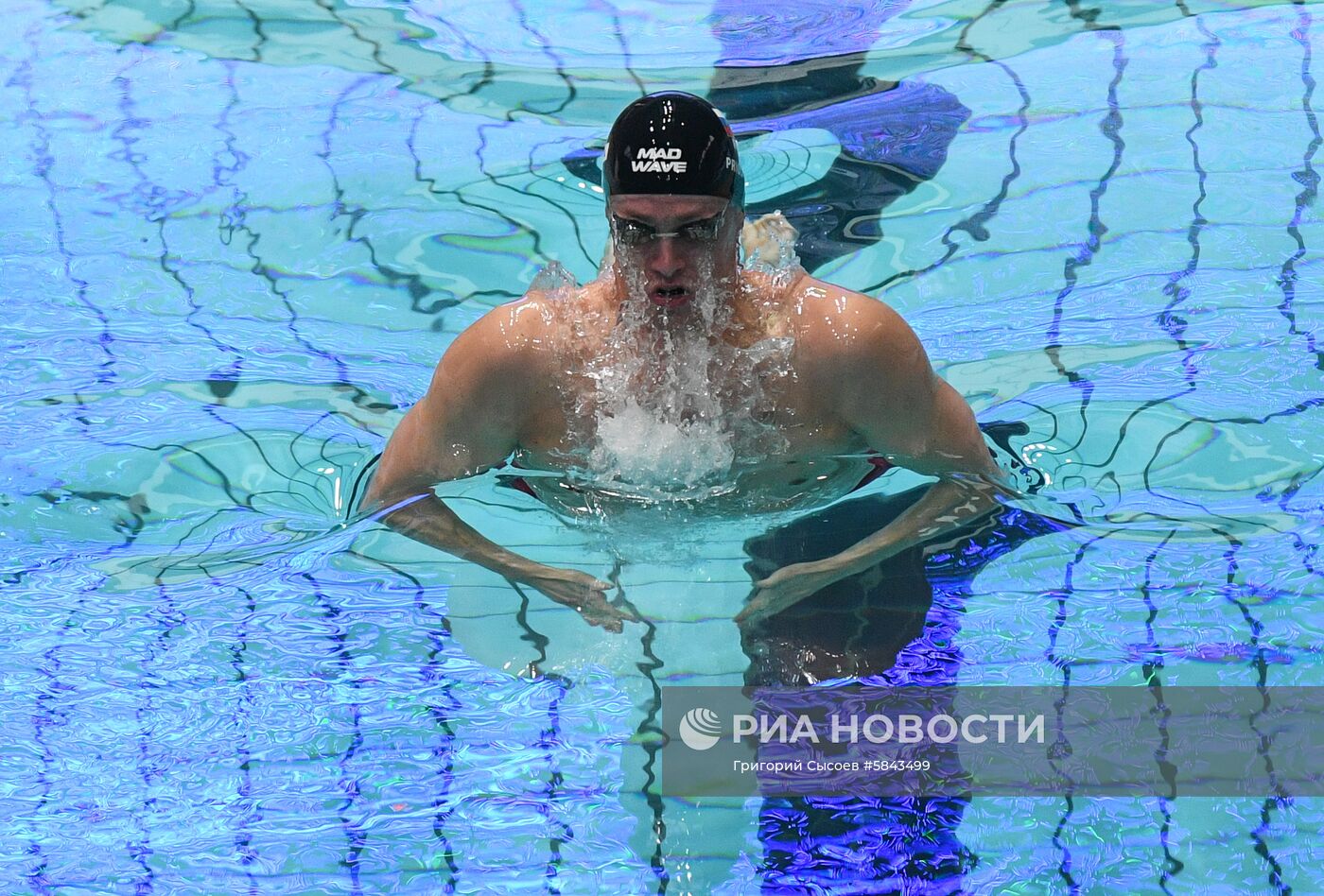 Плавание. Чемпионат России. Третий день