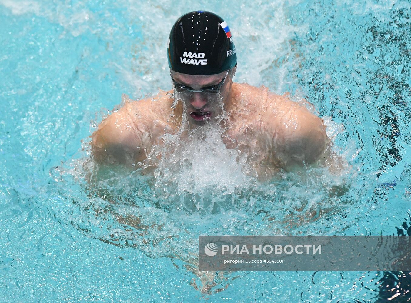 Плавание. Чемпионат России. Третий день