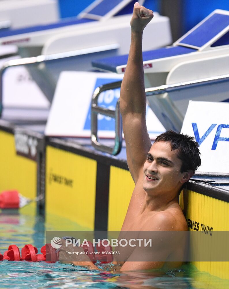 Плавание. Чемпионат России. Третий день