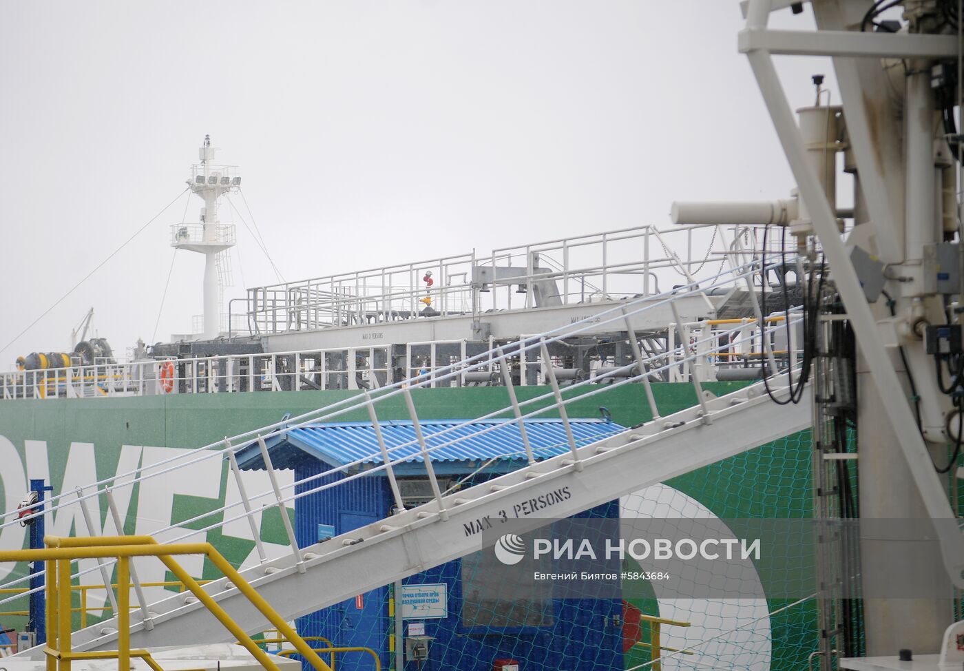 Танкер "Проспект Менделеева"