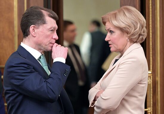 Заседание правительства РФ