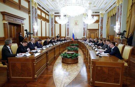 Заседание правительства РФ