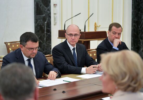 Президент РФ В. Путин провел совещание с членами правительства РФ