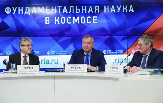 П/к на тему: "Фундаментальная наука в космосе"