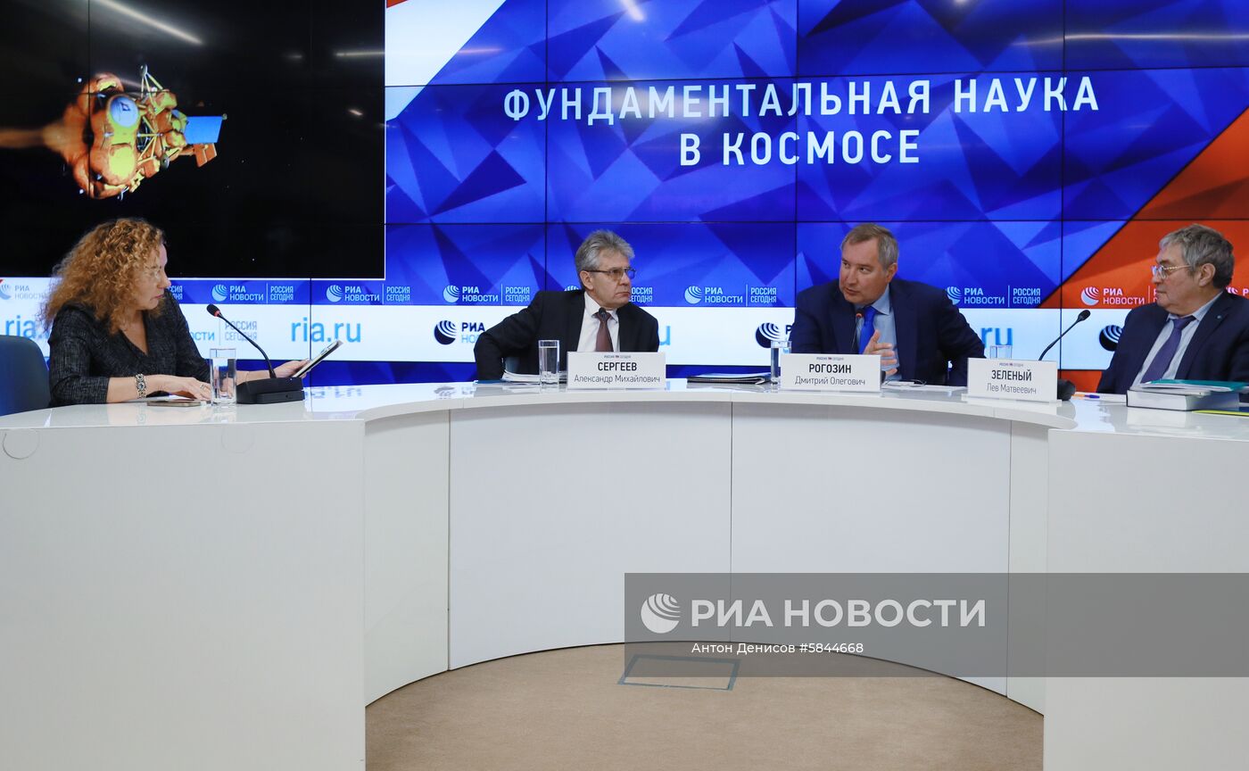 П/к на тему: "Фундаментальная наука в космосе"