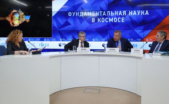 П/к на тему: "Фундаментальная наука в космосе"