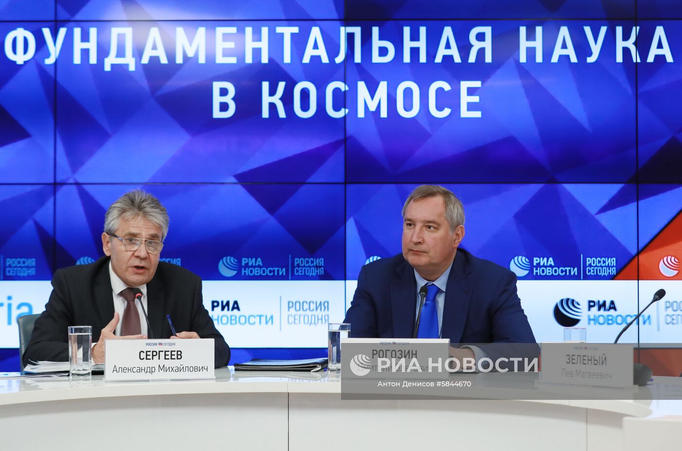 П/к на тему: "Фундаментальная наука в космосе"