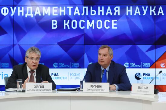 П/к на тему: "Фундаментальная наука в космосе"