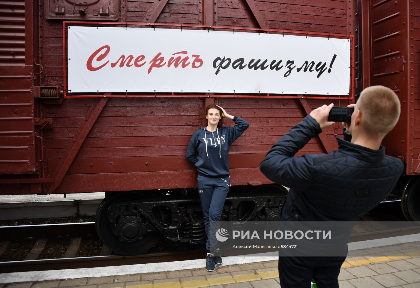 Прибытие "Поезда Победы" в Керчь