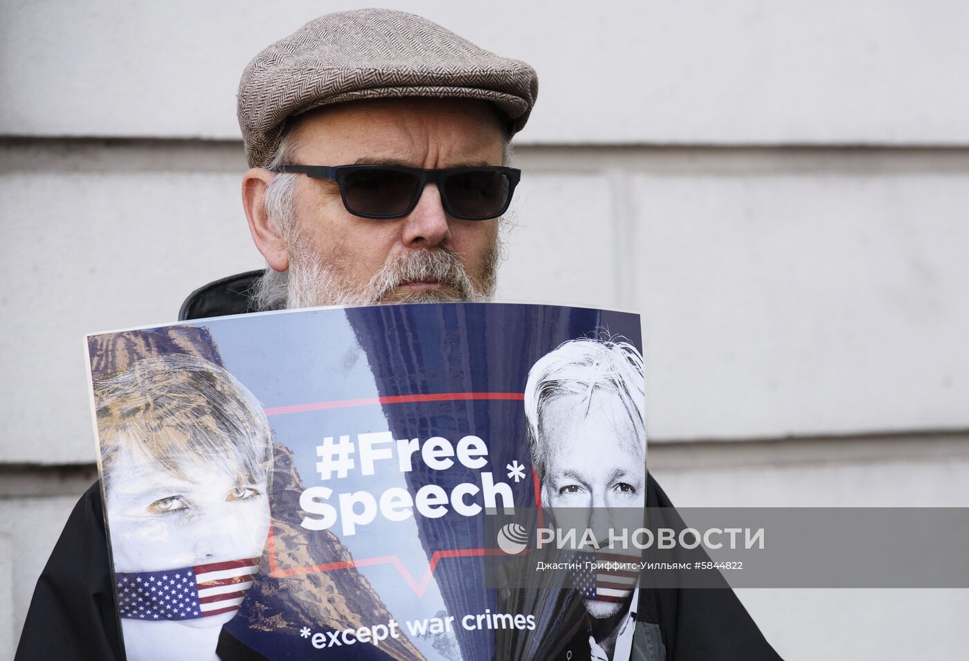 Ситуация у Вестминстерского суда в Лондоне