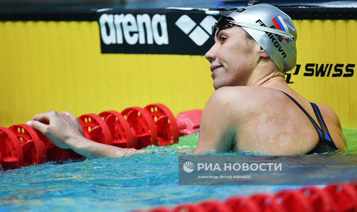 Плавание. Чемпионат России. Четвертый день