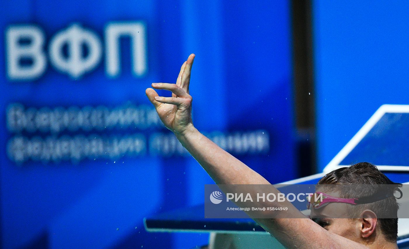 Плавание. Чемпионат России. Четвертый день