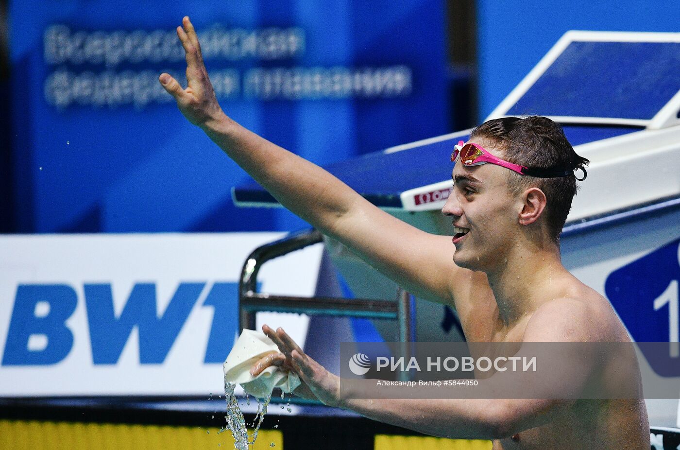 Плавание. Чемпионат России. Четвертый день