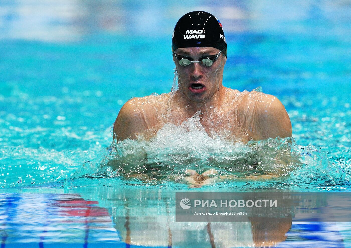 Плавание. Чемпионат России. Четвертый день