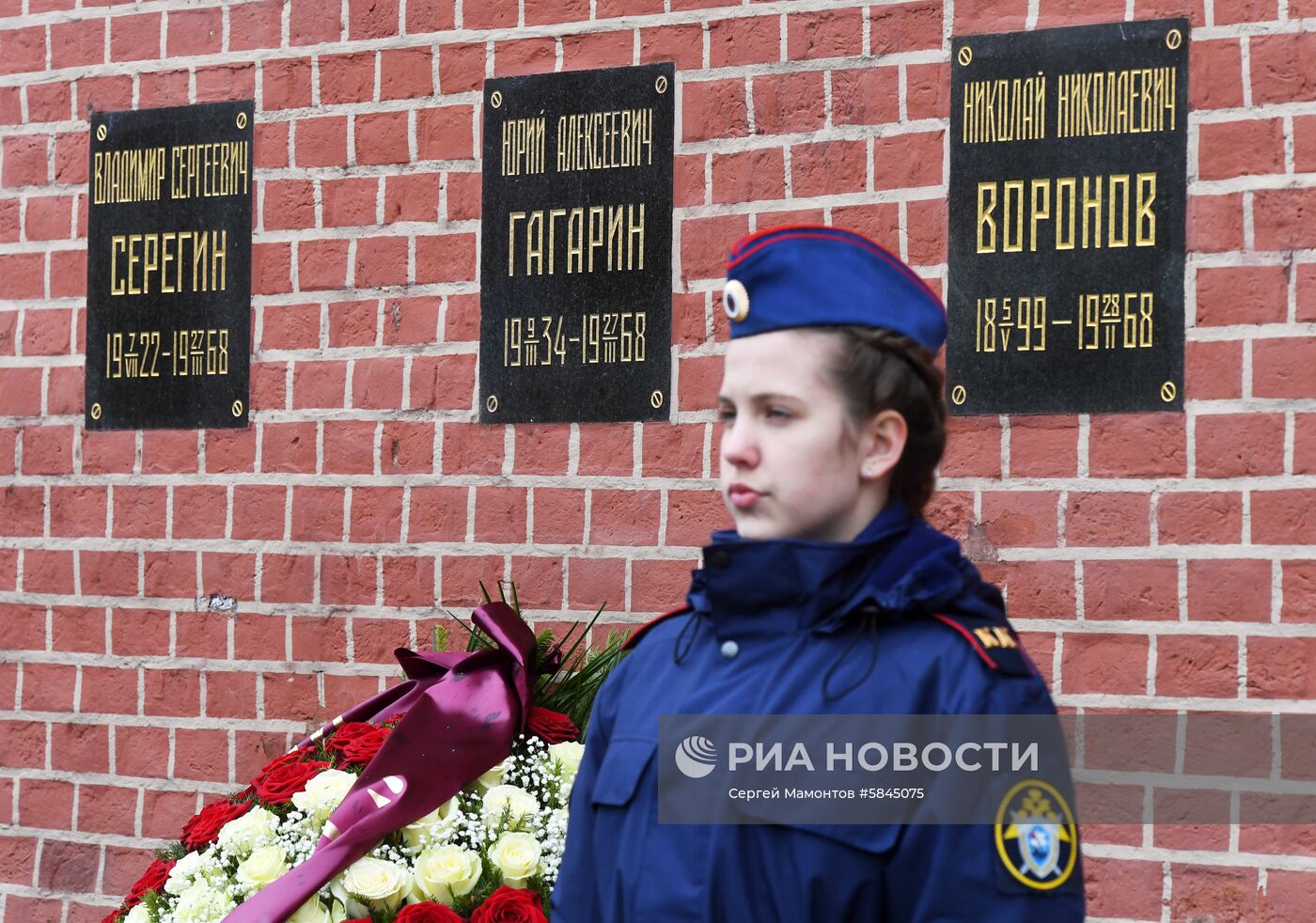 Возложение цветов к могиле Ю. Гагарина у Кремлевской стены