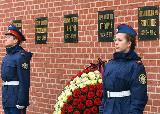 Возложение цветов к могиле Ю. Гагарина у Кремлевской стены