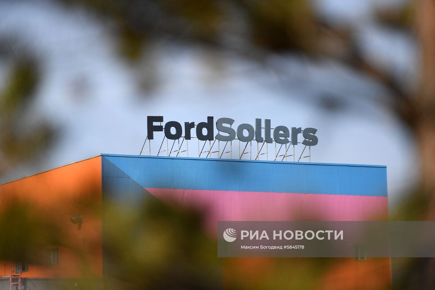 Завод Ford Sollers в Набережных Челнах