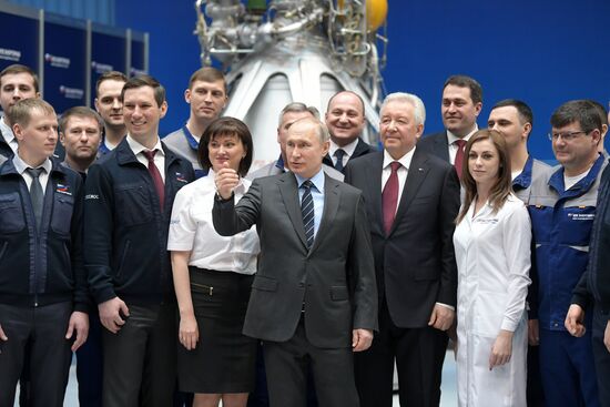 Президент РФ В. Путин посетил НПО "Энергомаш"