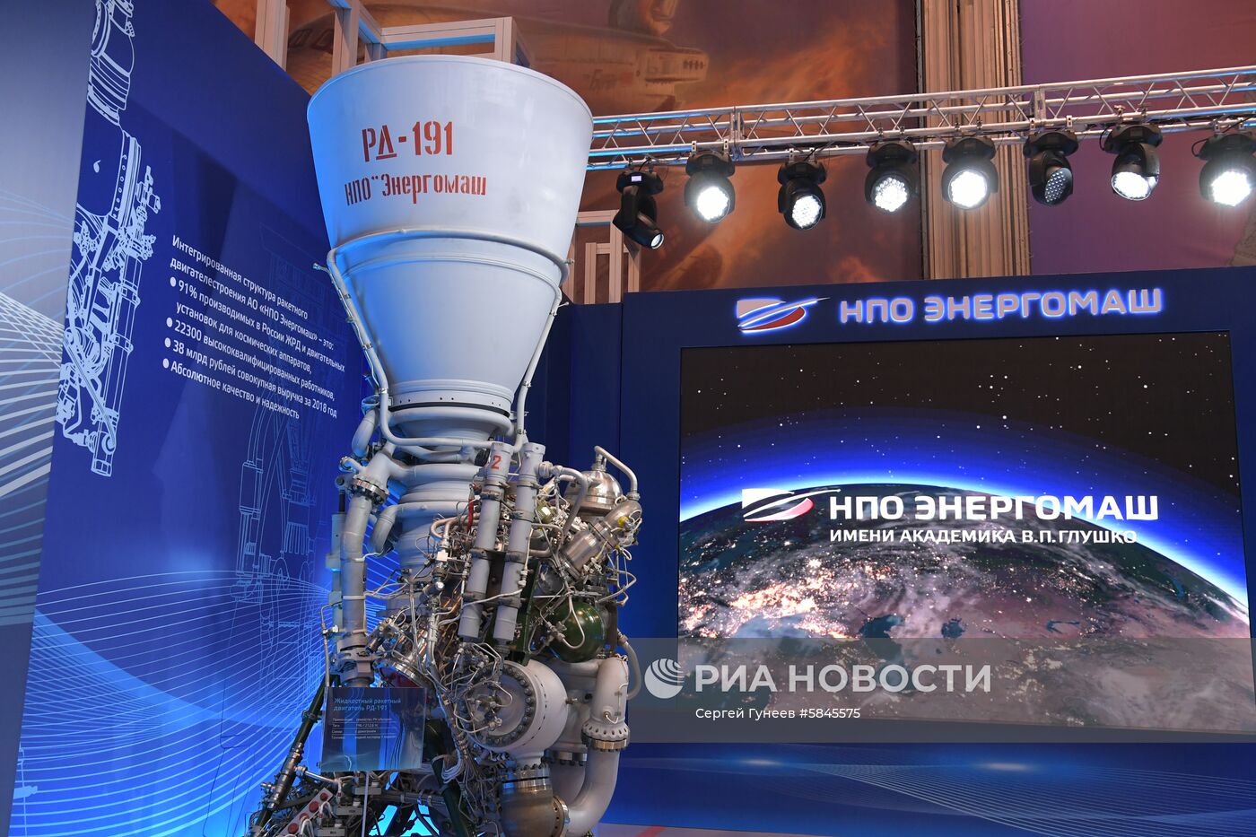 Президент РФ В. Путин посетил НПО "Энергомаш"