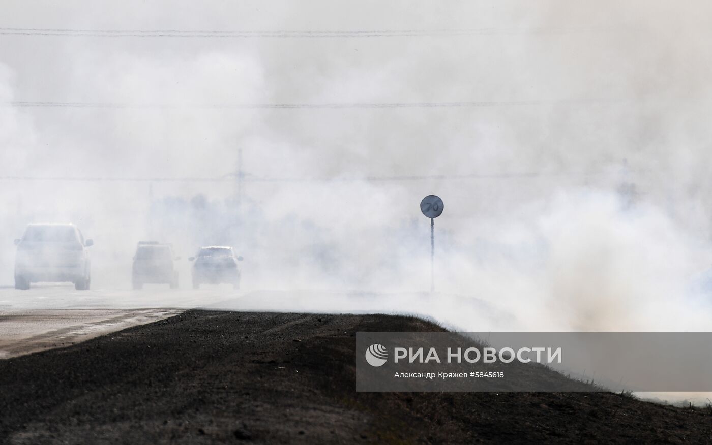 Полевые пожары в Кемеровской области