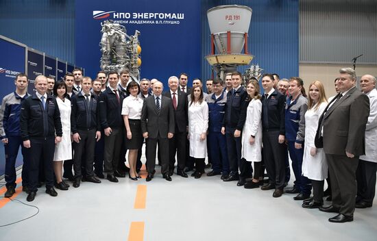 Президент РФ В. Путин посетил НПО "Энергомаш"