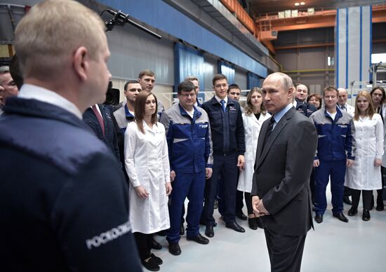 Президент РФ В. Путин посетил НПО "Энергомаш"